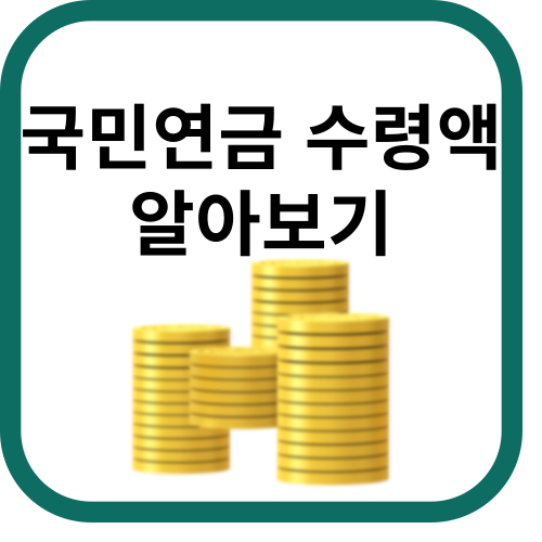 동전쌓아놓은 그림