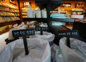  태평염전천일염 