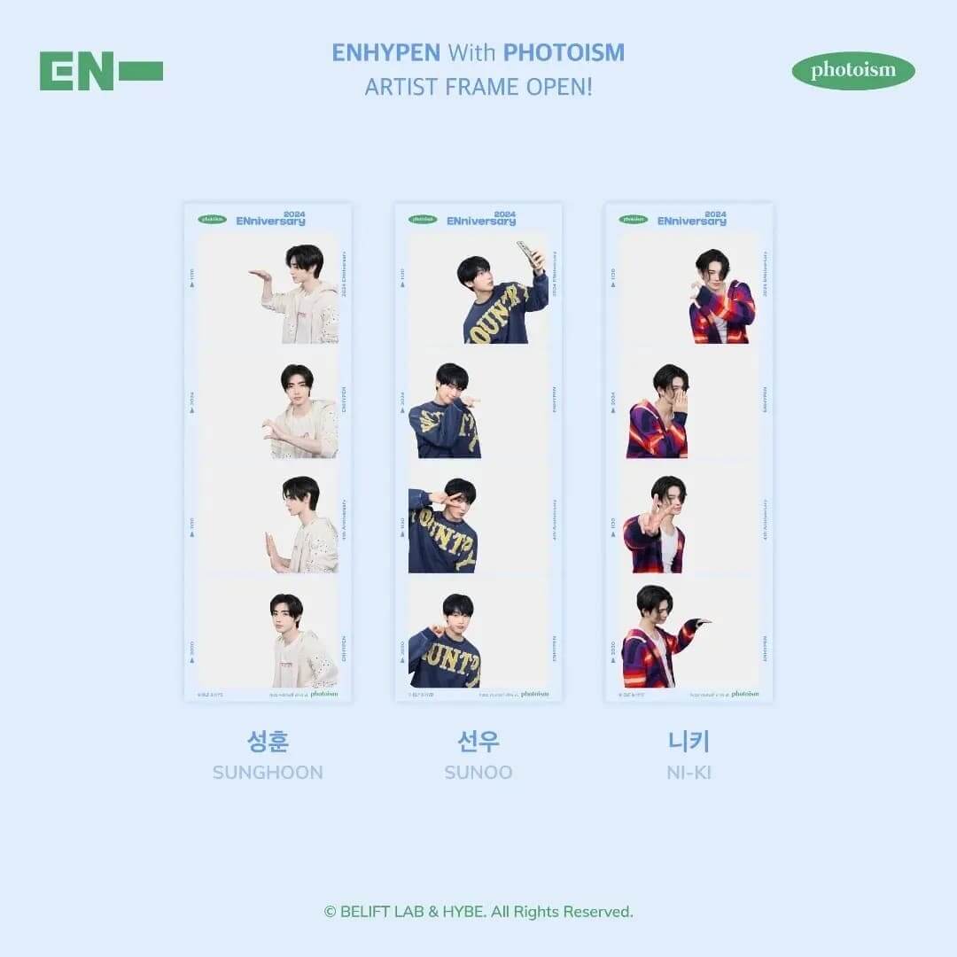  엔하이픈 ENniversary 타임테이블