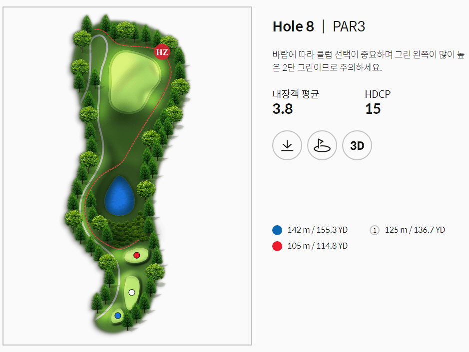 골프존카운티 안성W 아웃코스 8