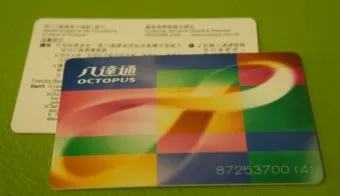 홍콩 홍콩 공항에서 옥토퍼스 환불 받는 방법과 위치 상세 안내로_9