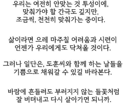 시벨롬리스트-엔딩