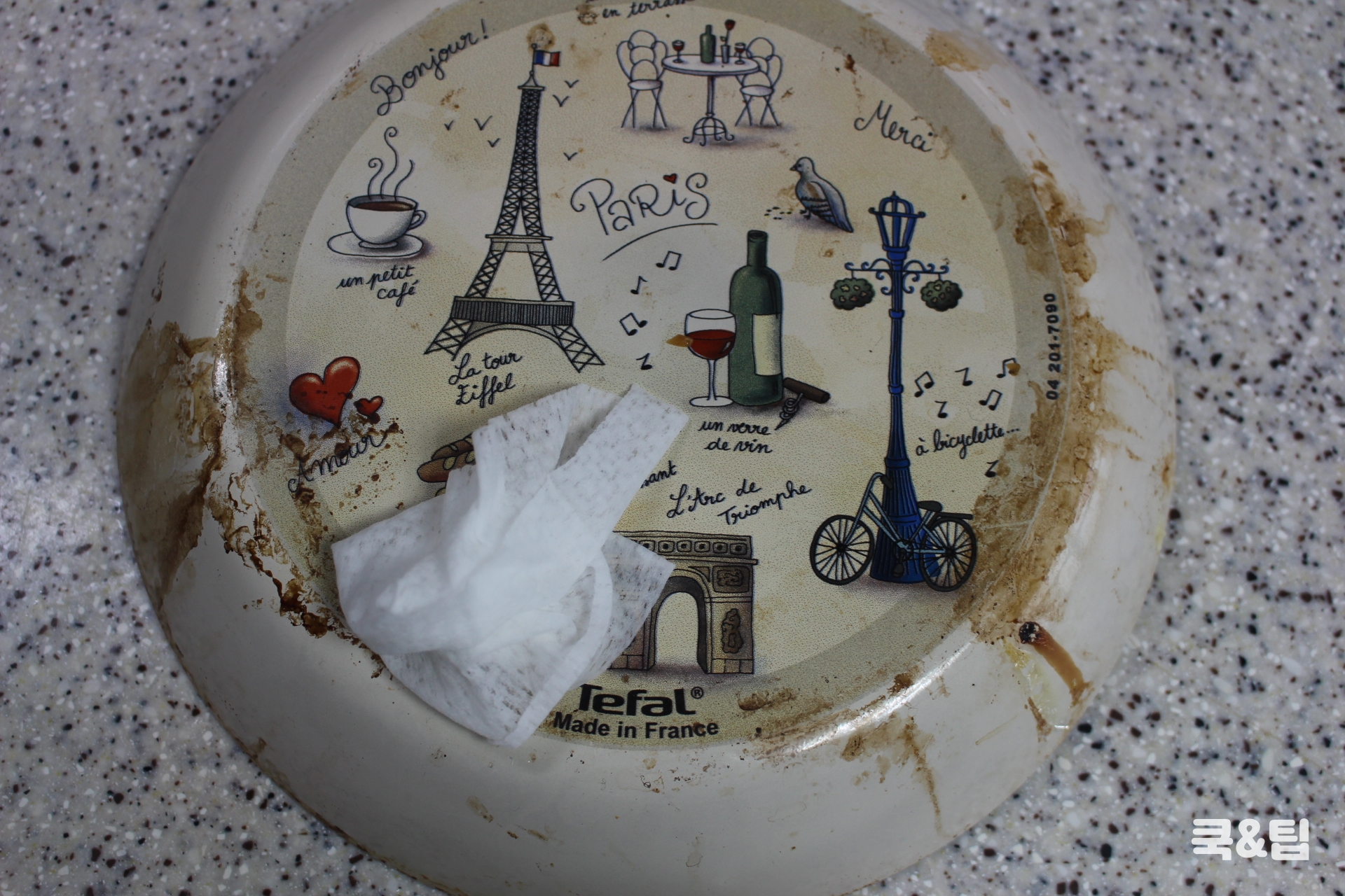 얼룩생긴 프라이팬 얼룩 제거