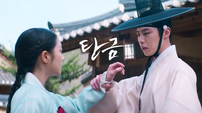 넷플릭스 탄금 원작소설, 줄거리, 탄금 뜻, 공개일 : 이재욱 조보아 케미 기대작