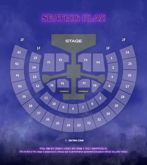 2024 스트레이키즈 4TH 팬미팅 콘서트 좌석배치도