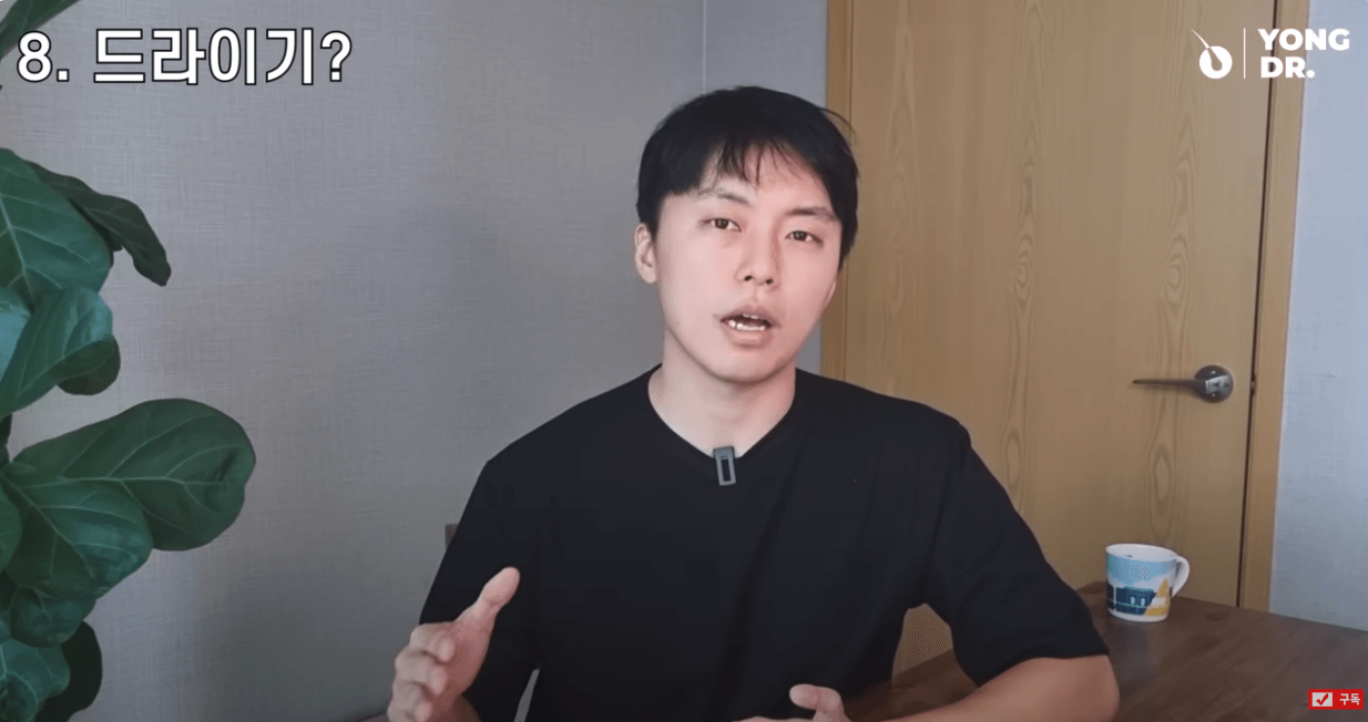 머리 감을 때 절대 하지 말아야 할 행동(9가지)-의사강력추천! ##탈모 #지루성두피염 #머리감기습관 #지루성피부염 #탈모예방 #탈모치료 #두피여드름 #두피뾰루지 #두피건선 #두피가려움 #비듬 #두피각질 #지루성두피염관리 #두피관리 #탈모관리#탈모 #지루성두피염 #머리감기습관 #지루성피부염 #탈모예방 #탈모치료 #두피여드름 #두피뾰루지 #두피건선 #두피가려움 #비듬 #두피각질 #지루성두피염관리 #두피관리 #탈모관리 태그 삭제#탈모탈모 태그 삭제#지루성두피염지루성두피염 태그 삭제#탈모 머리감는 법탈모 머리감는 법 태그 삭제#탈모 머리감기탈모 머리감기 태그 삭제