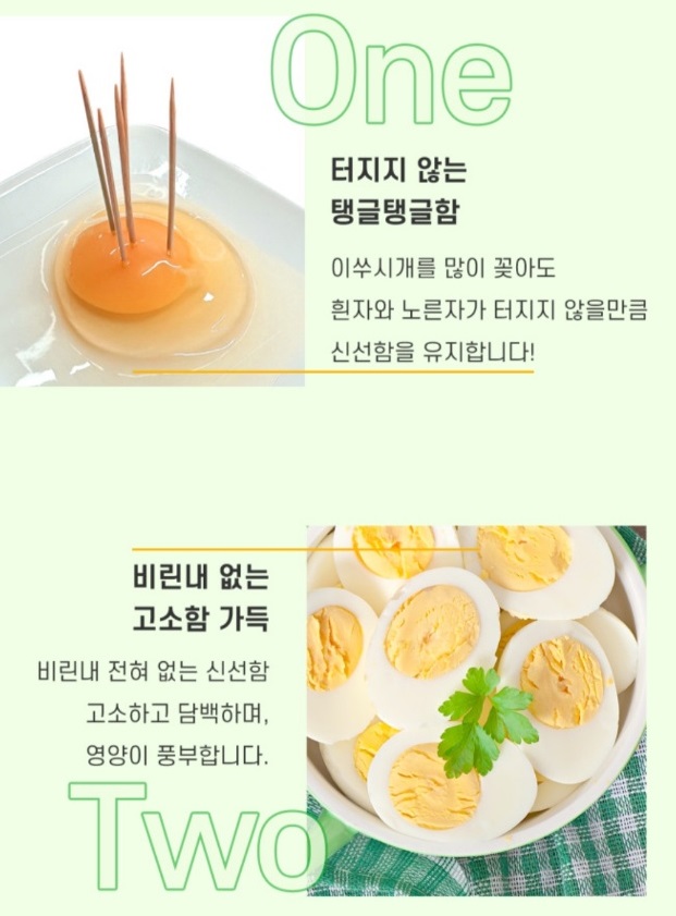 경기도-연천-유정란-유나네자연숲농장