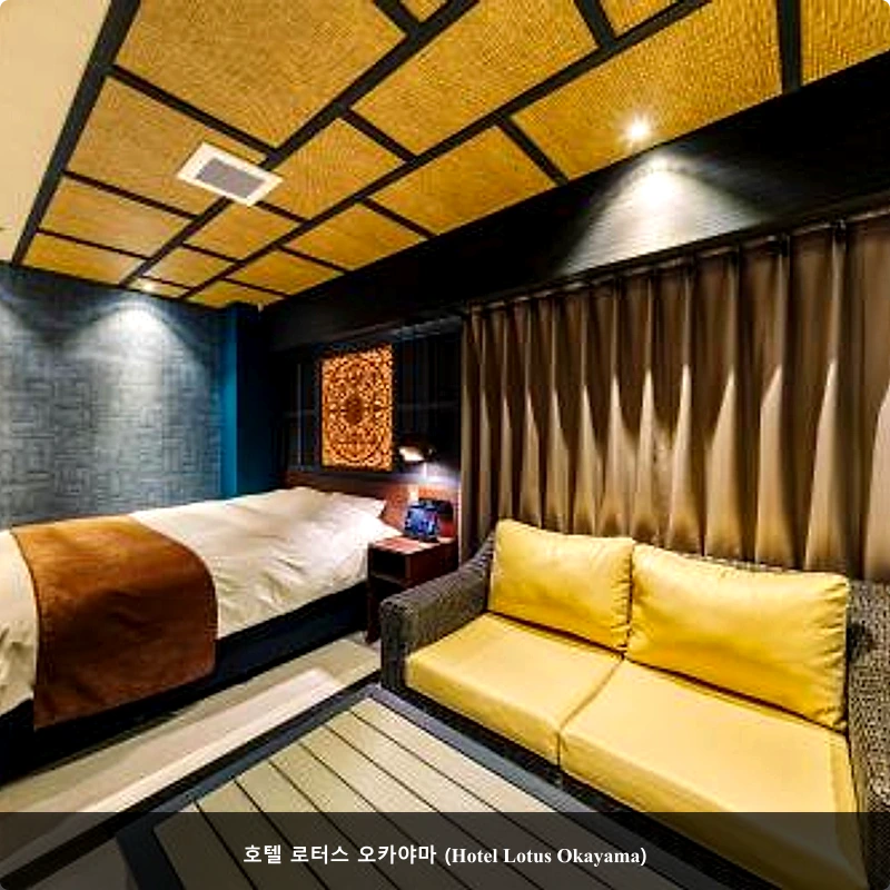 호텔 로터스 오카야마 (Hotel Lotus Okayama)_2