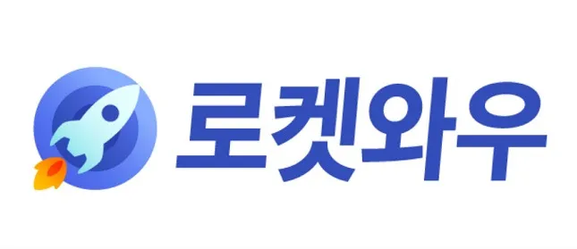 쿠팡와우 월회비 회원 탈퇴 회원 혜택_7