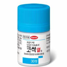 코싹엘정1