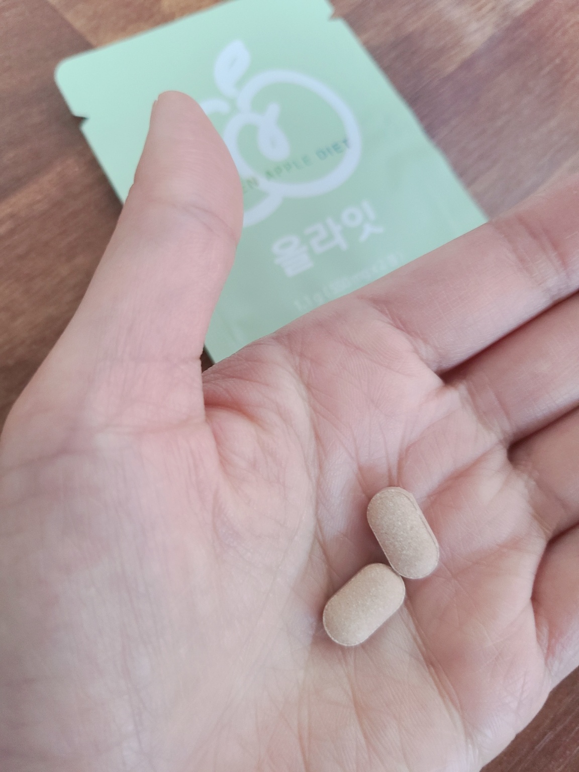 올라잇다이어트 그린 하루 2알