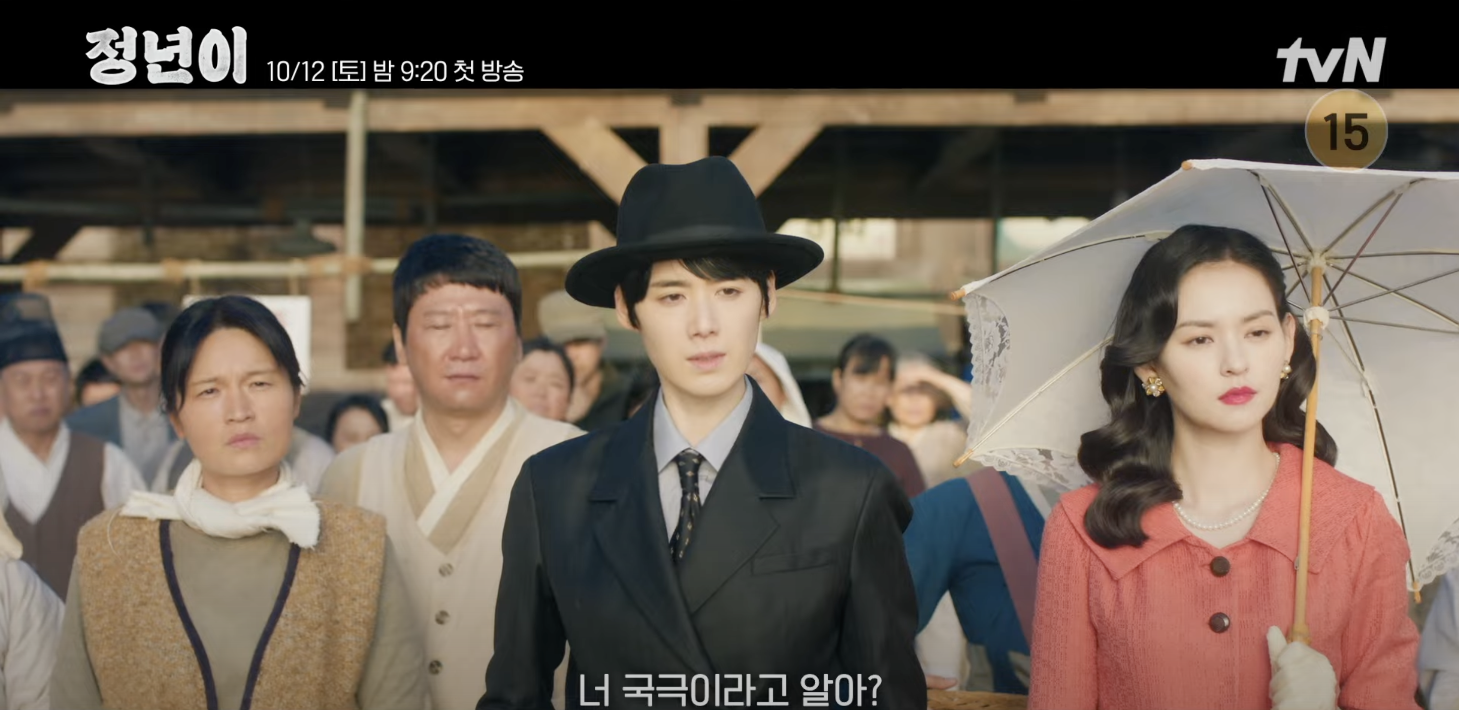 정년이-드라마-예고편-캡쳐본-영상출처:tvN