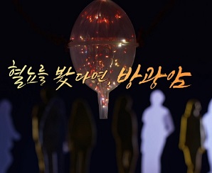 방광암