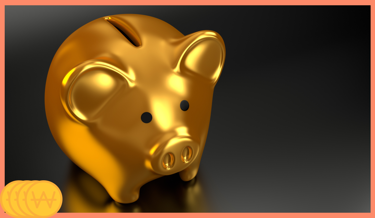 신생아 특례대출 갈아타기