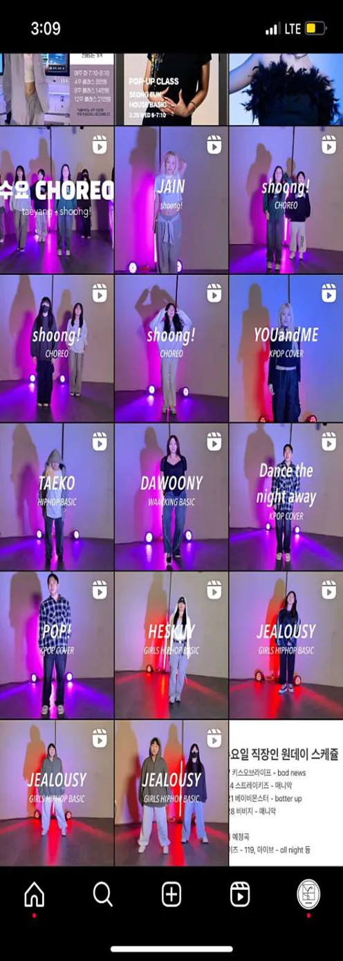 아트댄스학원