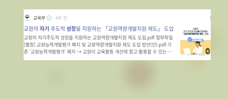 자기 성장_1_subsection