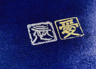 중국 입국 신고서 쓰는 법