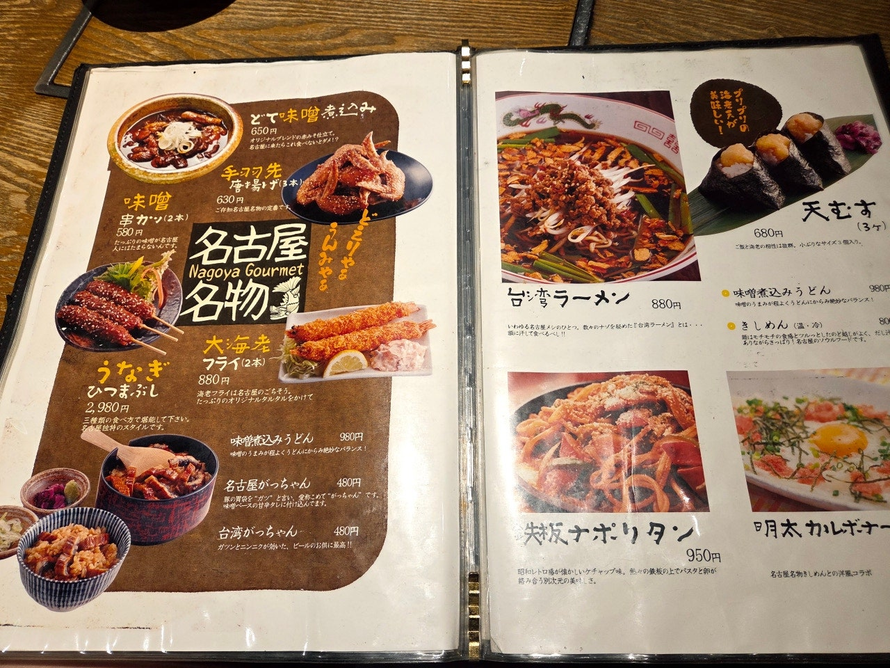 #나고야역 이자카야 #나고야역 술집 추천 #나고야 가성비 이자카야 #나고야 자유여행 술집 #나고야 혼밥 가능한 이자카야 3일본 오토오시 문화 #나고야 테바사키 맛집 #일본 오뎅 추천 #나고야역 근처 현지인 맛집