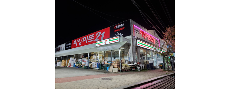 부산 강서구 낚시용품
