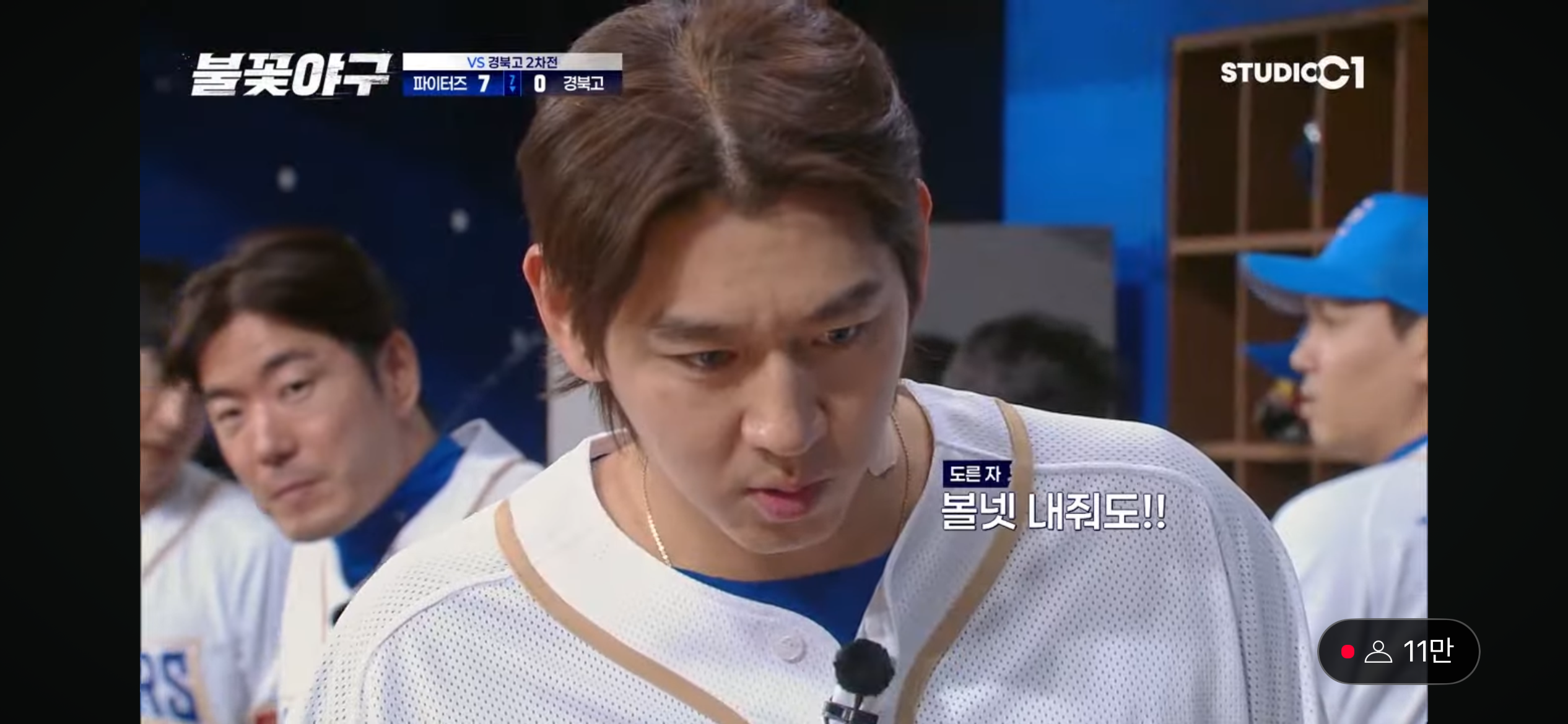 도른자의 활활 타는 눈빛 - 이걸 보고싶었어 !!