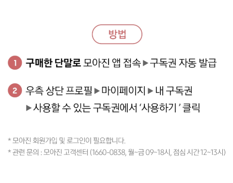 갤럭시 S25 사전예약 할인 기간 혜택
