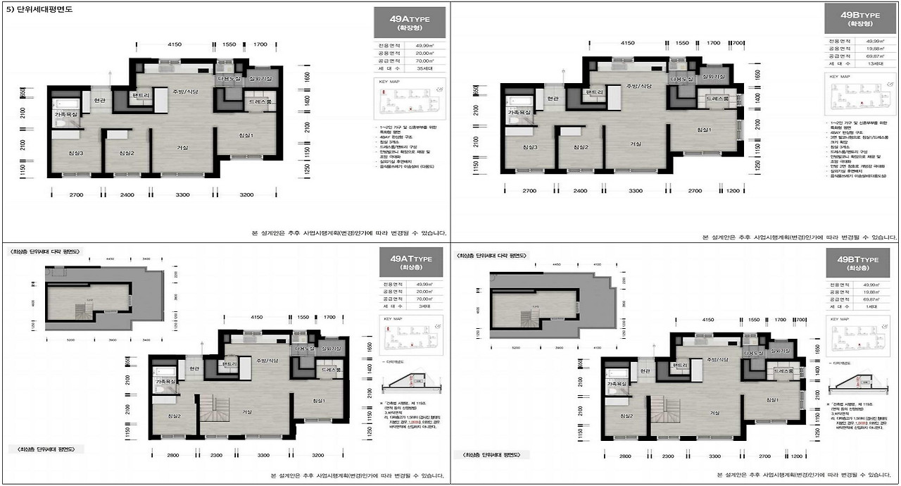 [로또 분양] 과천 프레스티어자이 분양가, 일반분양, 분양일정, 모집공고, 모델하우스, 과천4단지 재건축