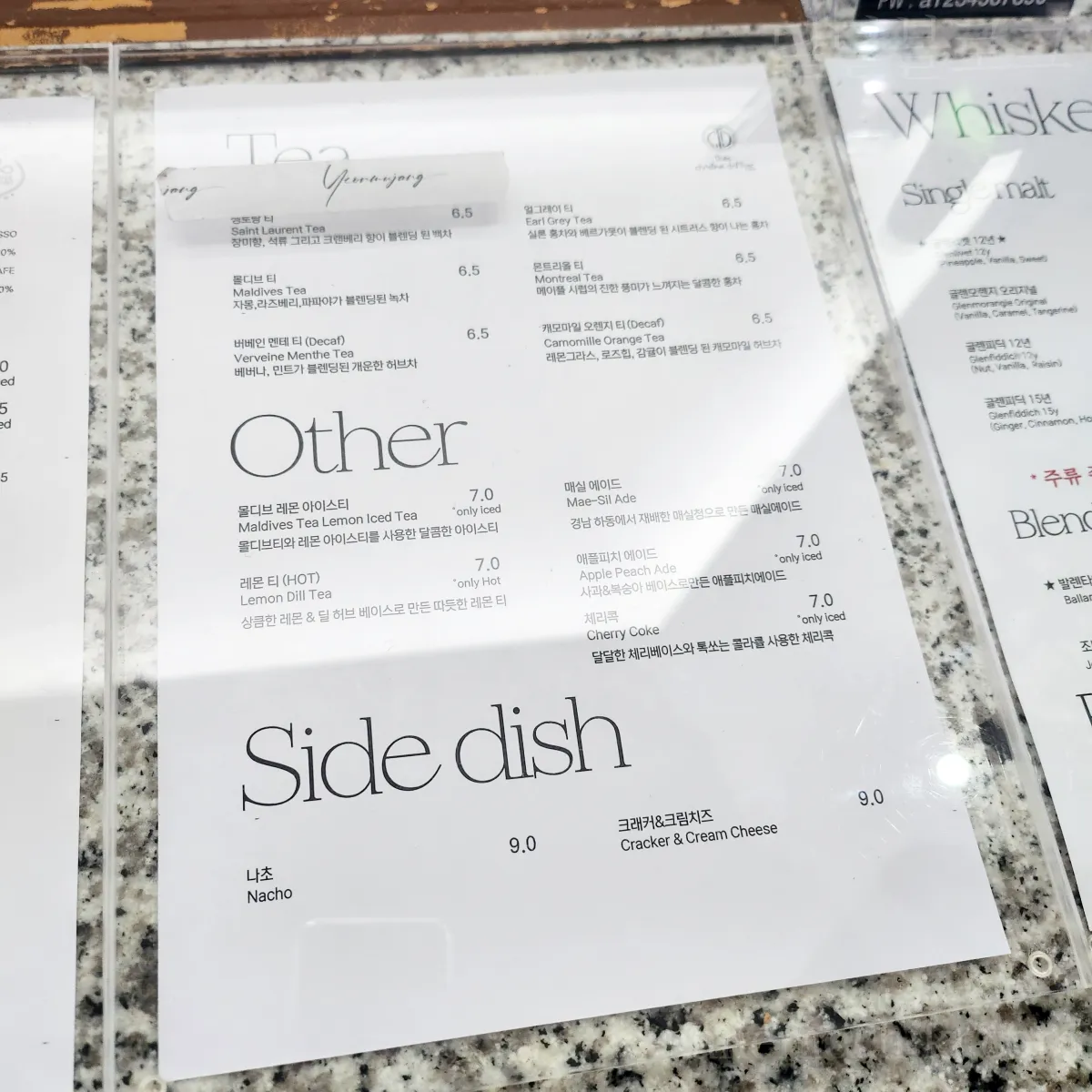 연무장-카페-메뉴-가격