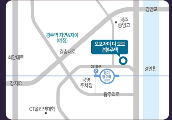 오포자이-디오브-위치