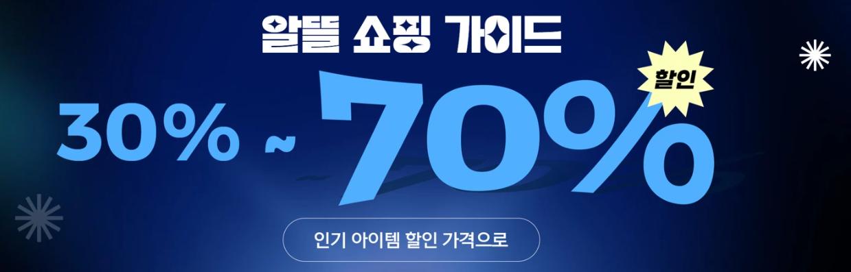 쉬인코리아(sheinkorea)