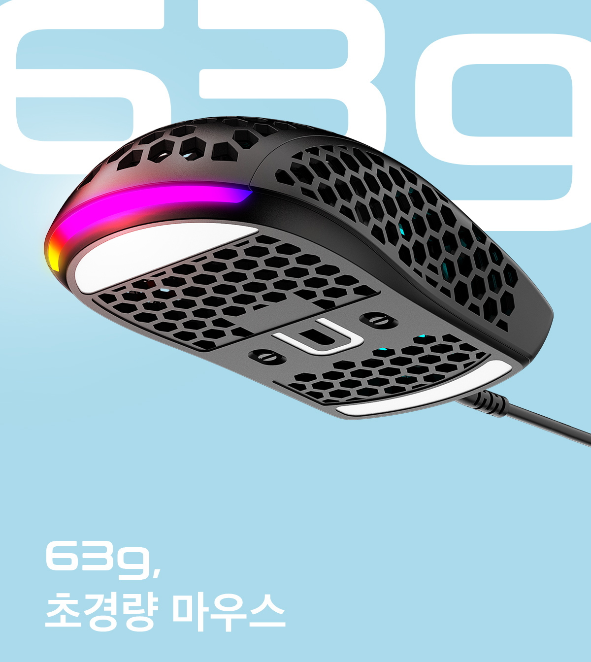 Xenics TITAN GA AIR 유선 퍼포레이티드 경량 게임 마우스