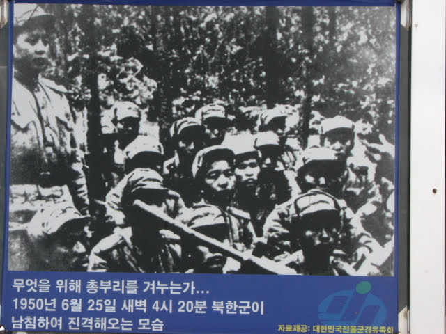 6.25 자료화면 북한 인민군