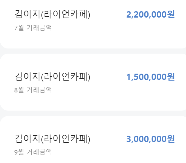 카카오뱅크 개인사업자통장