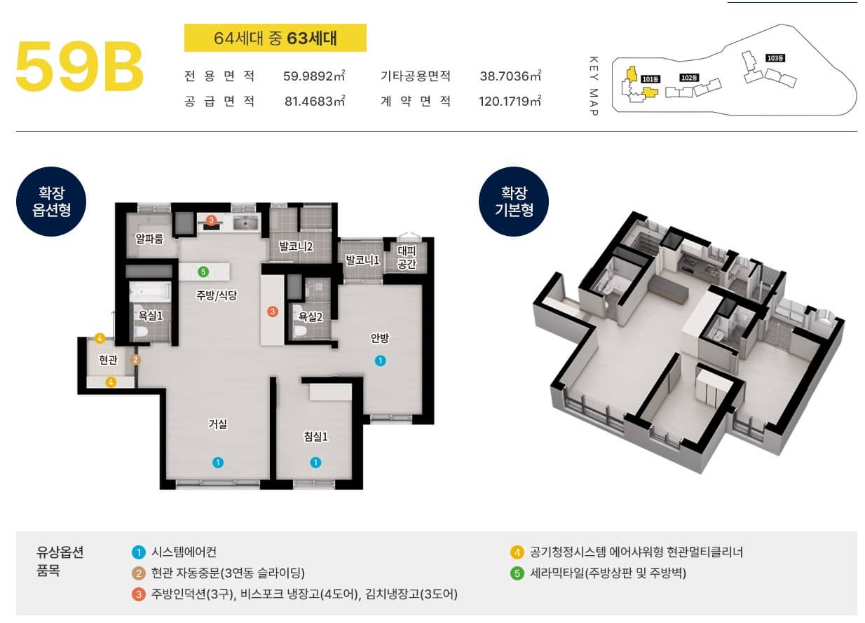59B 도면