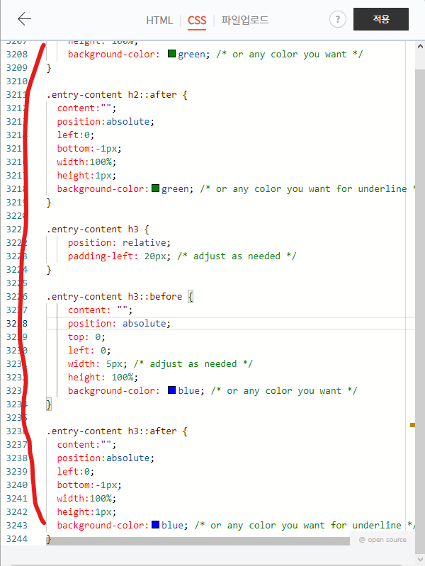 티스토리 블로그 본문 제목(h2&#44; h3) 이쁘게 만들기