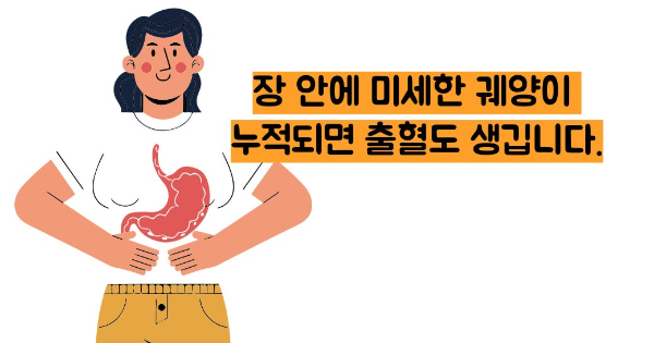 크론병이란