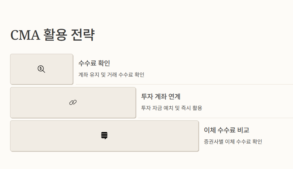 어떻게 활용하면 좋을까요?