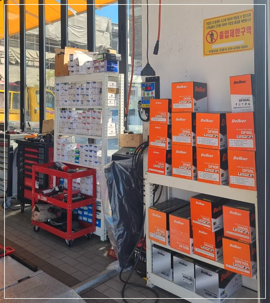 공임나라 판매용 부품