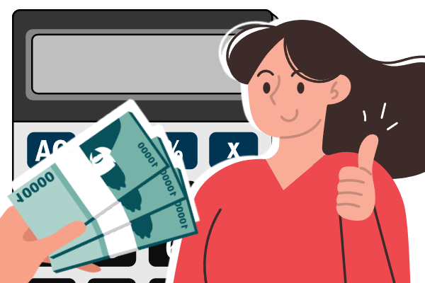 연말정산 환급금 지급일 관련 이미지