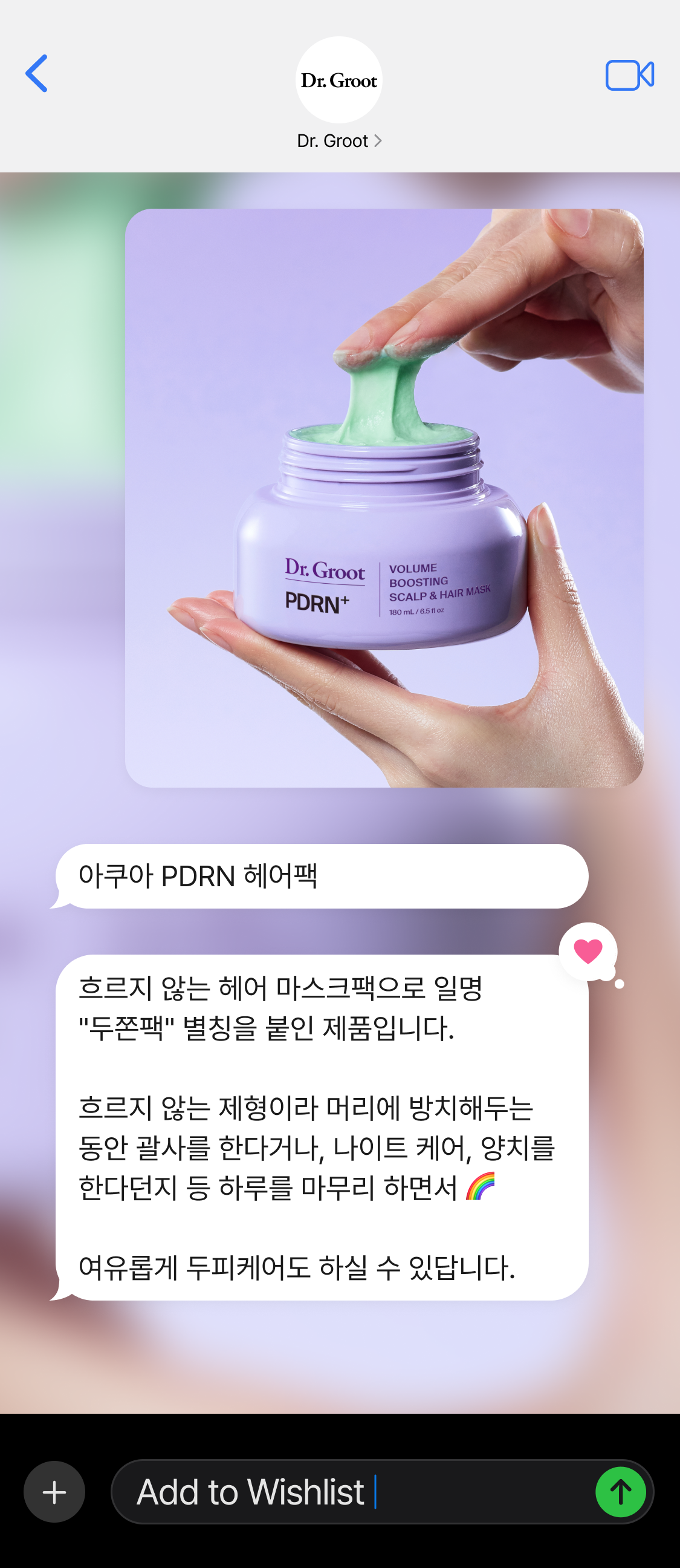 가이드를 준수하면서 AI를 이용한 운영체계를 시스템화 하는 것이 효율적임 (2)
