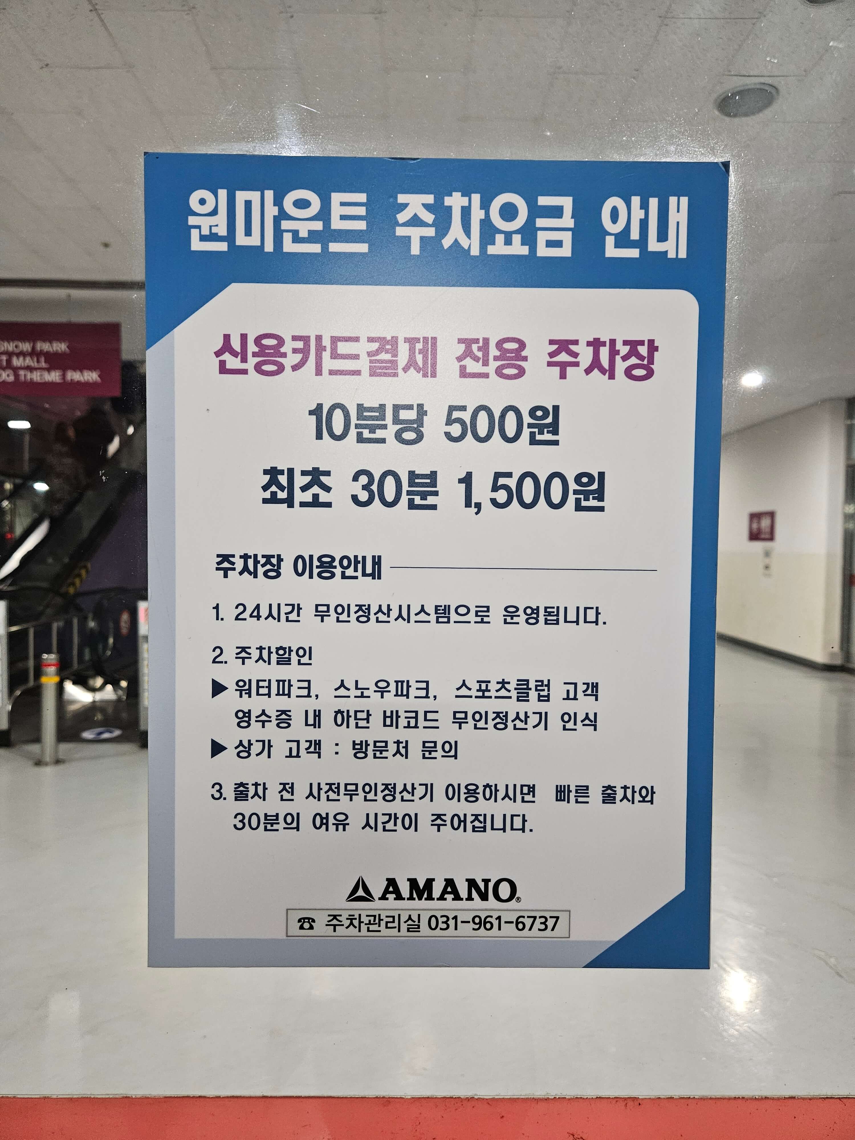 서울 당일치기 글램핑 루프탑 더 쉼