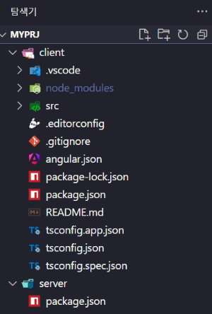 디렉토리 구성 상황