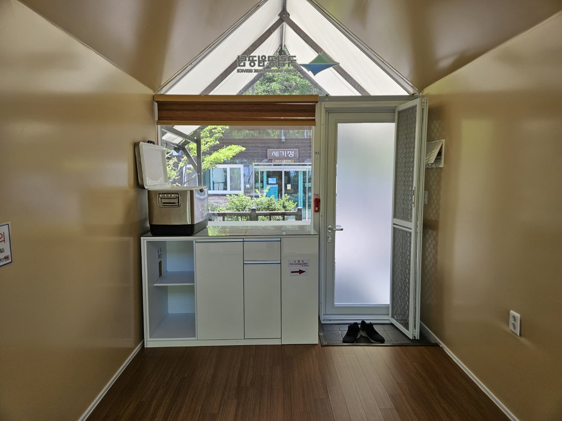 국립공원 야영장 - 소백산 삼가 야영장