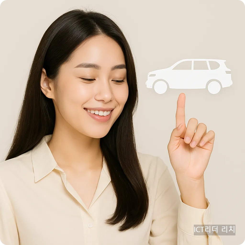 SUV 아이콘을 손으로 가리키며 웃는 여성 이미지