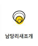 홍성남당항대하축제 기본정보