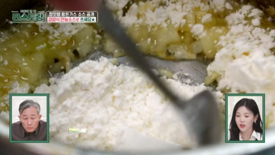 류수영 경양식 돈까스 소스 만들기