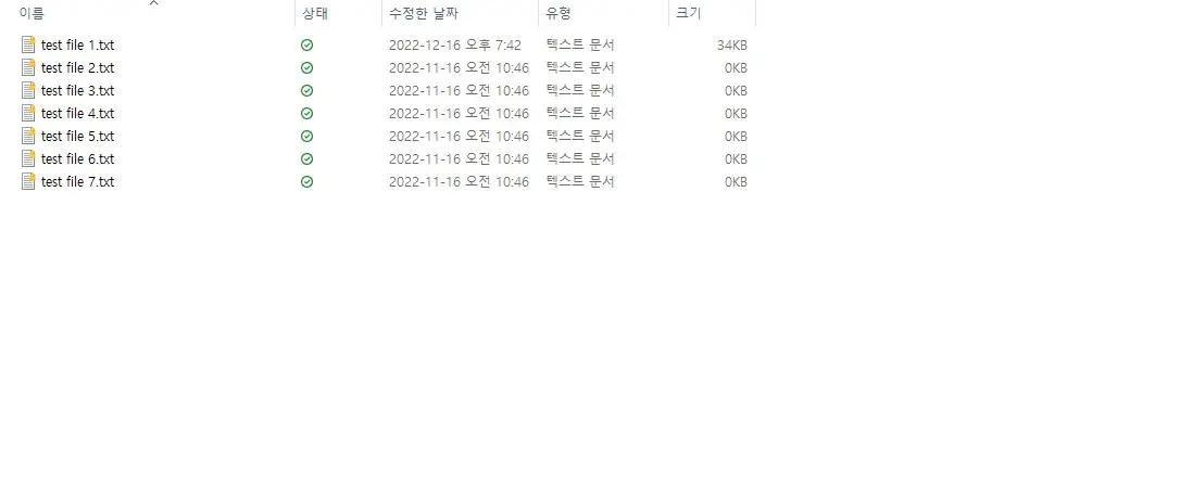 윈도우11에서 폴더를 잠그고 숨기는 방법 사진7