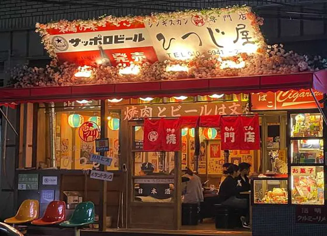 히츠지야 전포사잇길