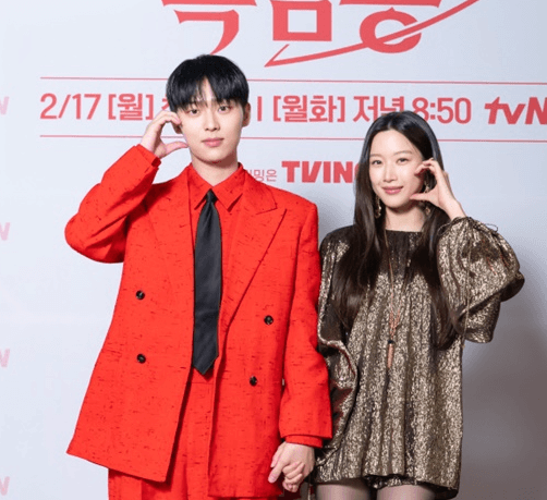 그놈은 흑염룡 OTT 어디서 볼 수 있을까? – 방송시간