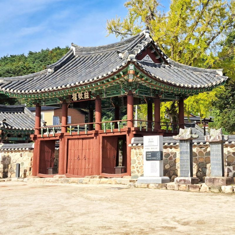 무성서원