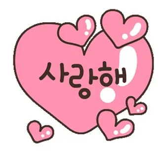 하트 이모티콘 특수문자 모음 100개_11